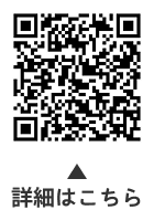 みんなの田んぼ（6日制）についての二次元コード