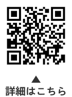 東京国際音楽祭2026（にせんにじゅうろく） 合唱参加者募集についての二次元コード