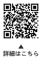 情報誌「ArtMenu（あーとめにゅー）」についての二次元コード