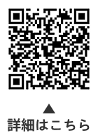 コミュニティサイクルを利用しませんかについての二次元コード