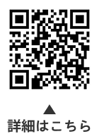 おおたの桜を楽しもう2026（にせんにじゅうろく）についての二次元コード