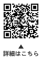 おおむすび縁市場についての二次元コード
