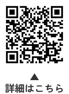 キャッシュレス納付のご案内についての二次元コード