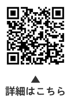 マル乳・マル子・マル青医療証のお知らせについての二次元コード