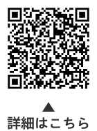就学相談説明会についての二次元コード