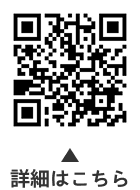 大田区のYoutube（ゆーちゅーぶ）についての二次元コード