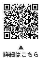 大田区生涯学習ウェブサイト「おおたまなびの森」についての二次元コード