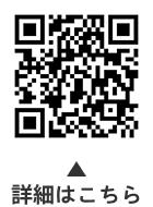 龍子記念館名作展 絢爛（けんらん）と健剛（けんごう） 川端龍子（かわばたりゅうし）の作品における装飾性についての二次元コード