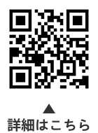 大森 海苔（のり）のふるさと館の催しについての二次元コード