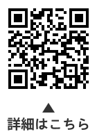 いずこうげん 森のようちえんについての二次元コード