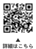 大田区のLINE（らいん）についての二次元コード