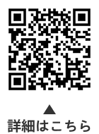 令和8年経済センサス―活動調査についての二次元コード