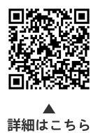 いきいきシニア体操（30分）についての二次元コード