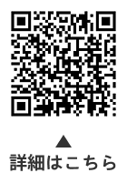 狂犬病予防定期集合注射についての二次元コード