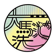 おおたタウントレックの画像