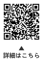 子宮頸（けい）がん検診についての二次元コード