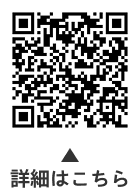 精神保健福祉講座（2日制）についての二次元コード