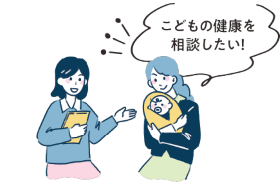 健やかに育てたい　「健康」についての画像1