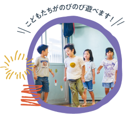 子育てを知る　「学ぶ・出かける」についての画像2