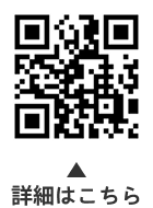 プレシニア向け 「お金」と「健康」セミナーについての二次元コード