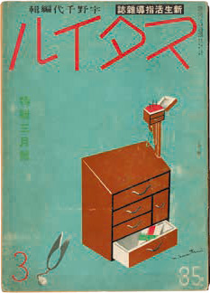 『スタイル』の表紙画像
