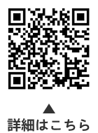 区役所本庁舎1階の戸籍住民窓口では（1）夜間（2）日曜窓口を開設していますについての二次元コード