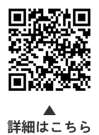 ぴよぴよサポートについての二次元コード