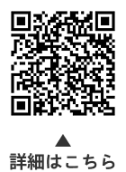 障がい者救急代理通報システムについての二次元コード