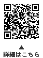 認知症高齢者グループホーム家賃等助成制度についての二次元コード