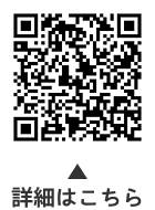 やぐちの元気アップ教室（4月から9月）についての二次元コード