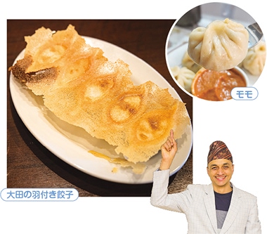 みんな大好き「餃子」と「モモ」の画像