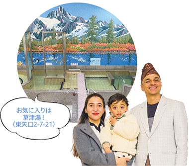 家族でも、一人でも。大田区の銭湯を制覇したい！の画像