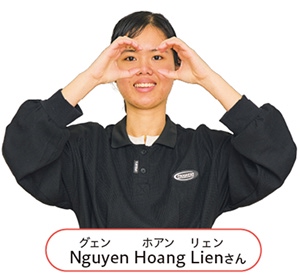 グェンホアンリェンさんの画像