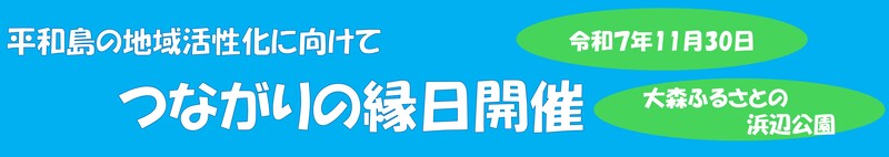 タイトル