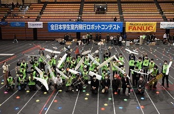 画像：前回開催時の全日本学生室内飛行ロボットコンテストの様子
