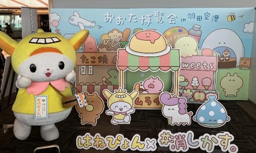 画像　昨年開催した時の様子1