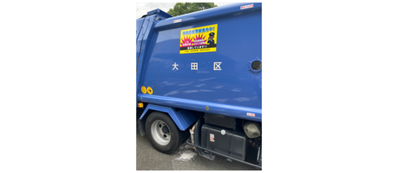 画像　清掃車両への貼付の様子１