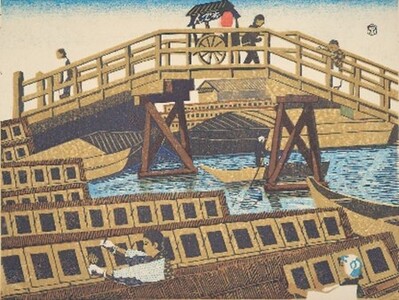 画像　大森・海苔乾し　昭和大東京百図絵版画 小泉癸巳男　昭和12（1937）年2月