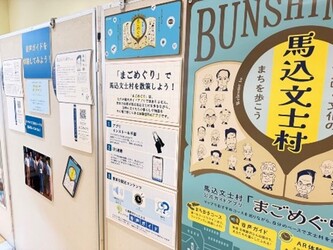 画像：本庁舎１階展示の様子３