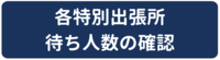 button6