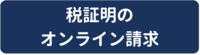 button7