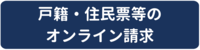 button8