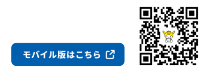 クリックでダッシュボードをご覧いただけます。