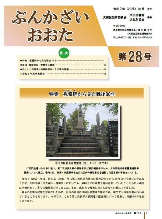 画像：表紙