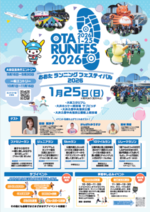 omote