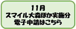 リンク：ロゴフォームにリンクします。