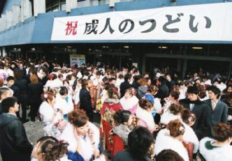 写真：成人のつどい（平成16年）