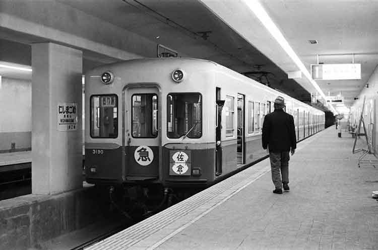 写真：西馬込駅