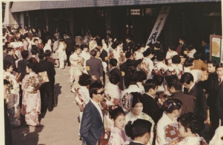 写真：成人のつどい（昭和44年）