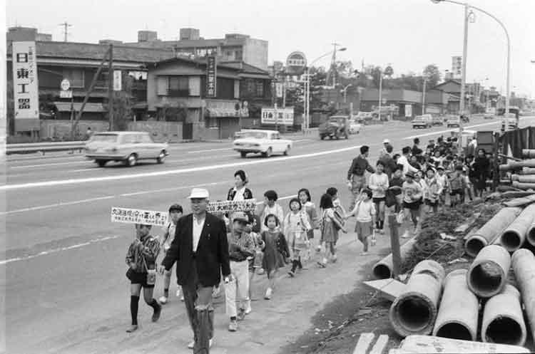 写真：歩け歩け大会(昭和43年)